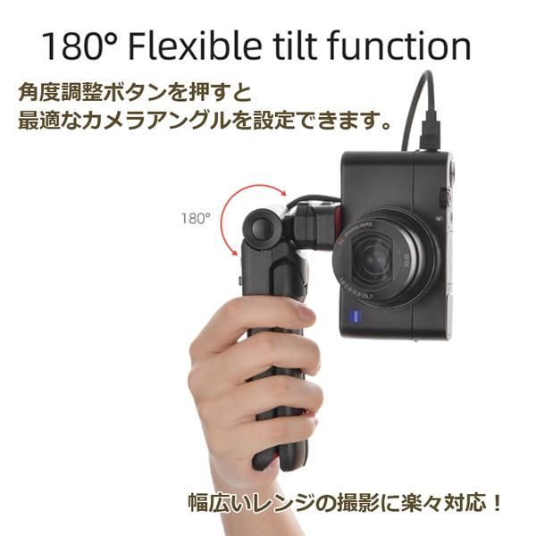 Sony ソニー 用 三脚機能付き 互換シューティンググリップ GP