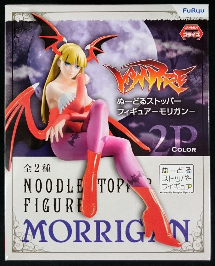 フリュー ぬーどるストッパーフィギュア モリガン/ヴァンパイア