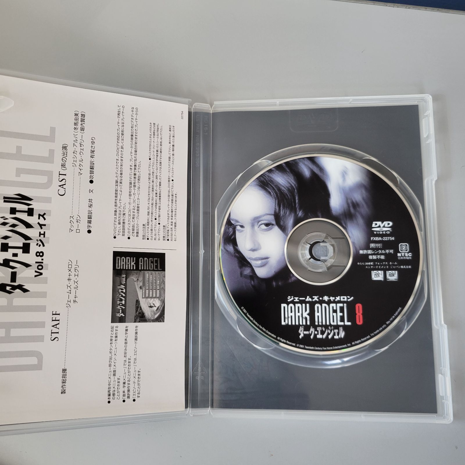 ジェームズ・キャメロン DARK ANGEL DVD 全11巻／新品未開封 ジェームズ・キャメロン DARK ANGEL DVD 全11巻／新品未開封