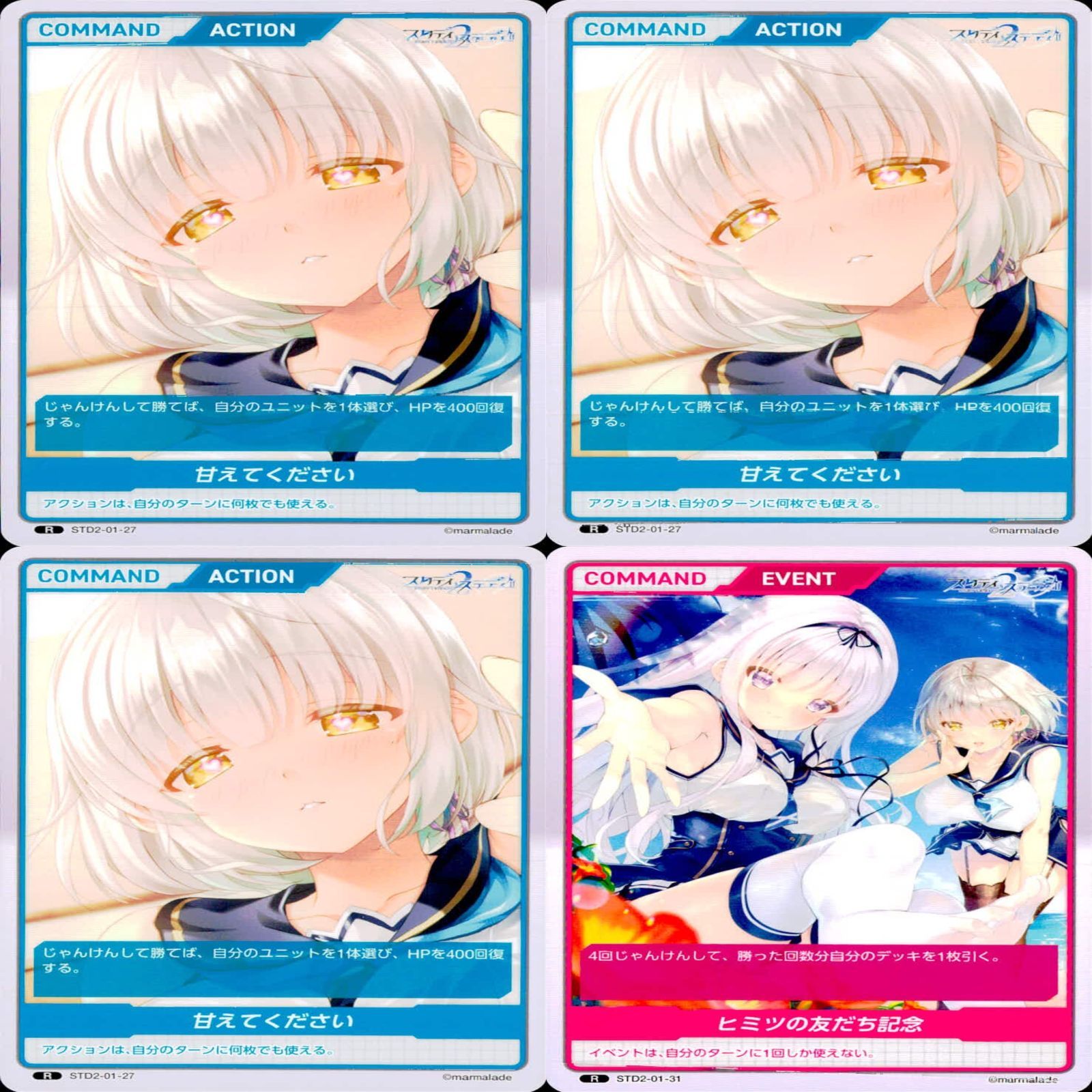 【PSA10】ディヴァインクロス スタディ ステディ 2 サキュバス 由乃 PSA10】ディヴァインクロス スタディ ステディ 2 サキュバス