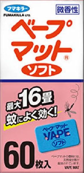 まとめ買い-10点セット ベープマットソフト６０枚入 フマキラー 殺虫剤 ハエ 蚊