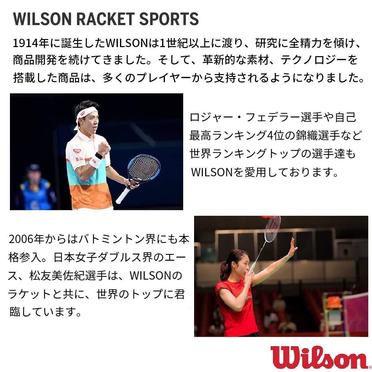 人気商品】Wilson(ウイルソン) テニス バドミントン グリップ