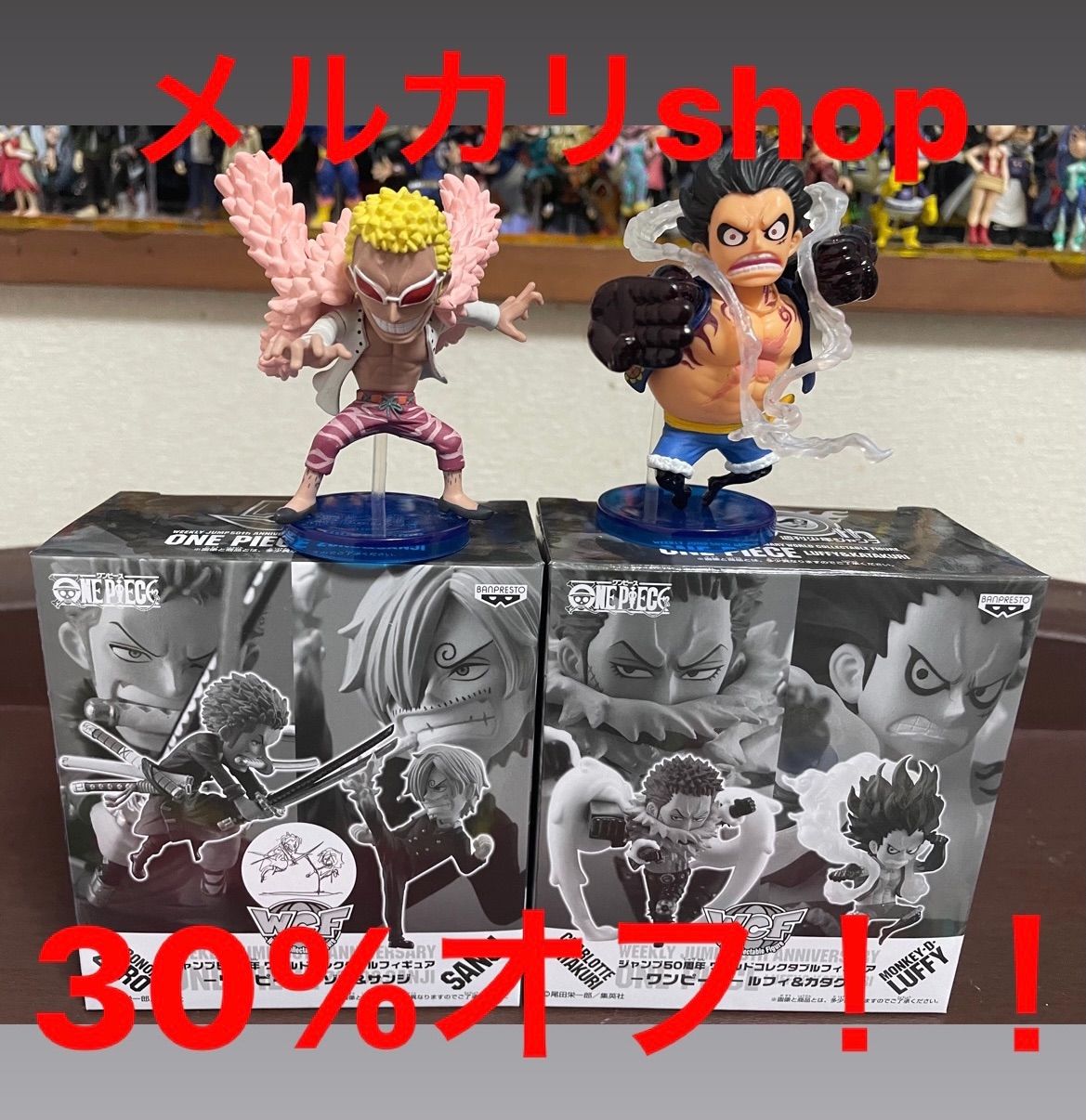 正規品販売！ ジャンプ応募者全員サービス ギア5 ワールドコレクタブル