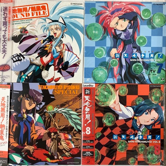 ファッションなデザイン 天地無用！魎皇鬼 と プリティサミー LD CD DVD その他