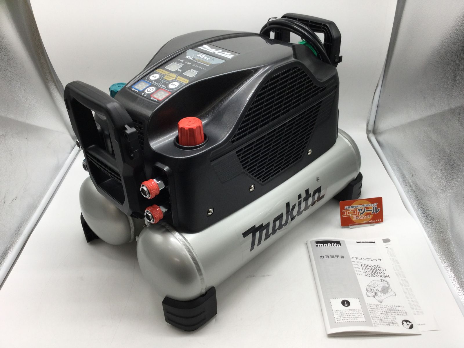 領収書発行可】☆Makita/マキタ エアコンプレッサ AC500XGB 