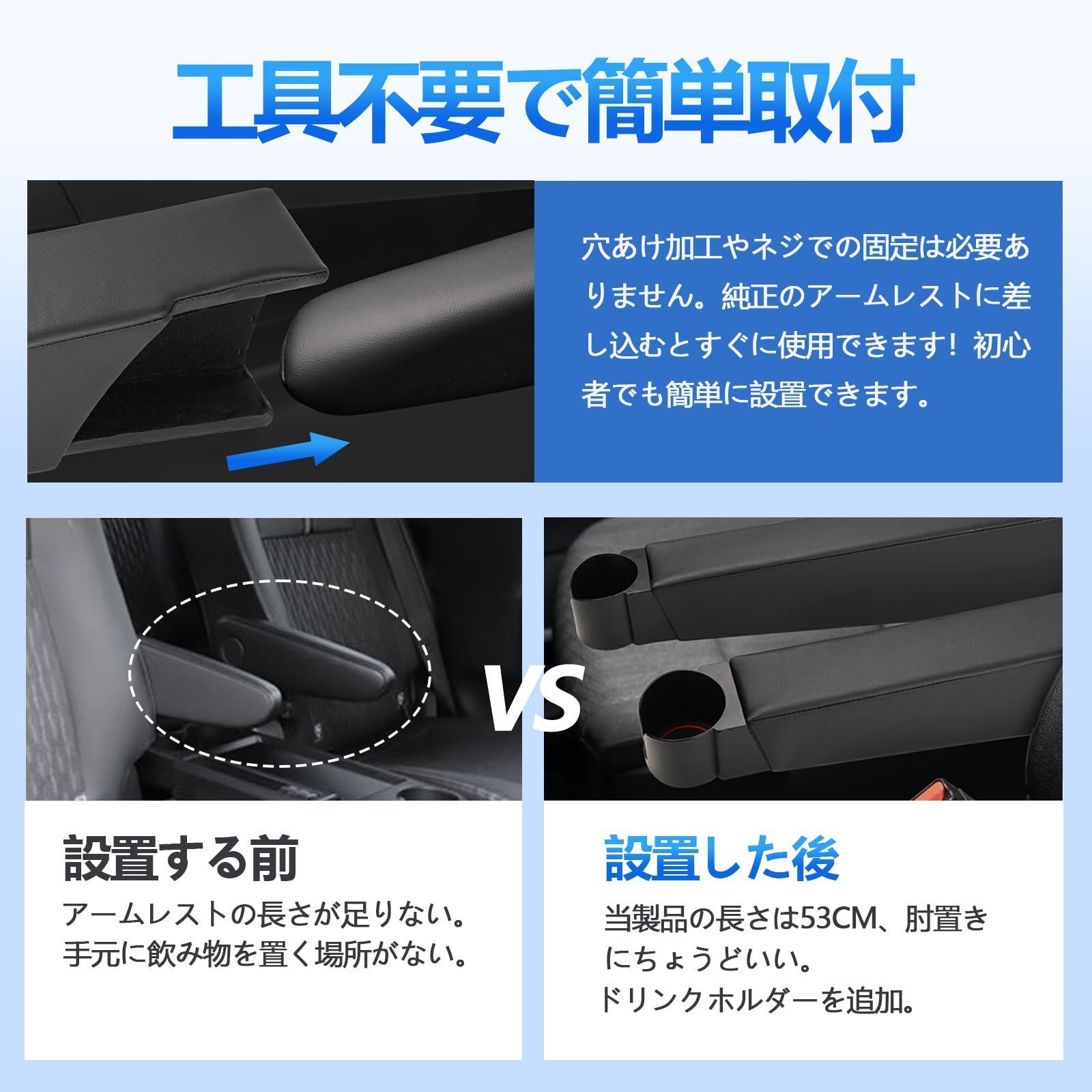 肘置き 肘掛け