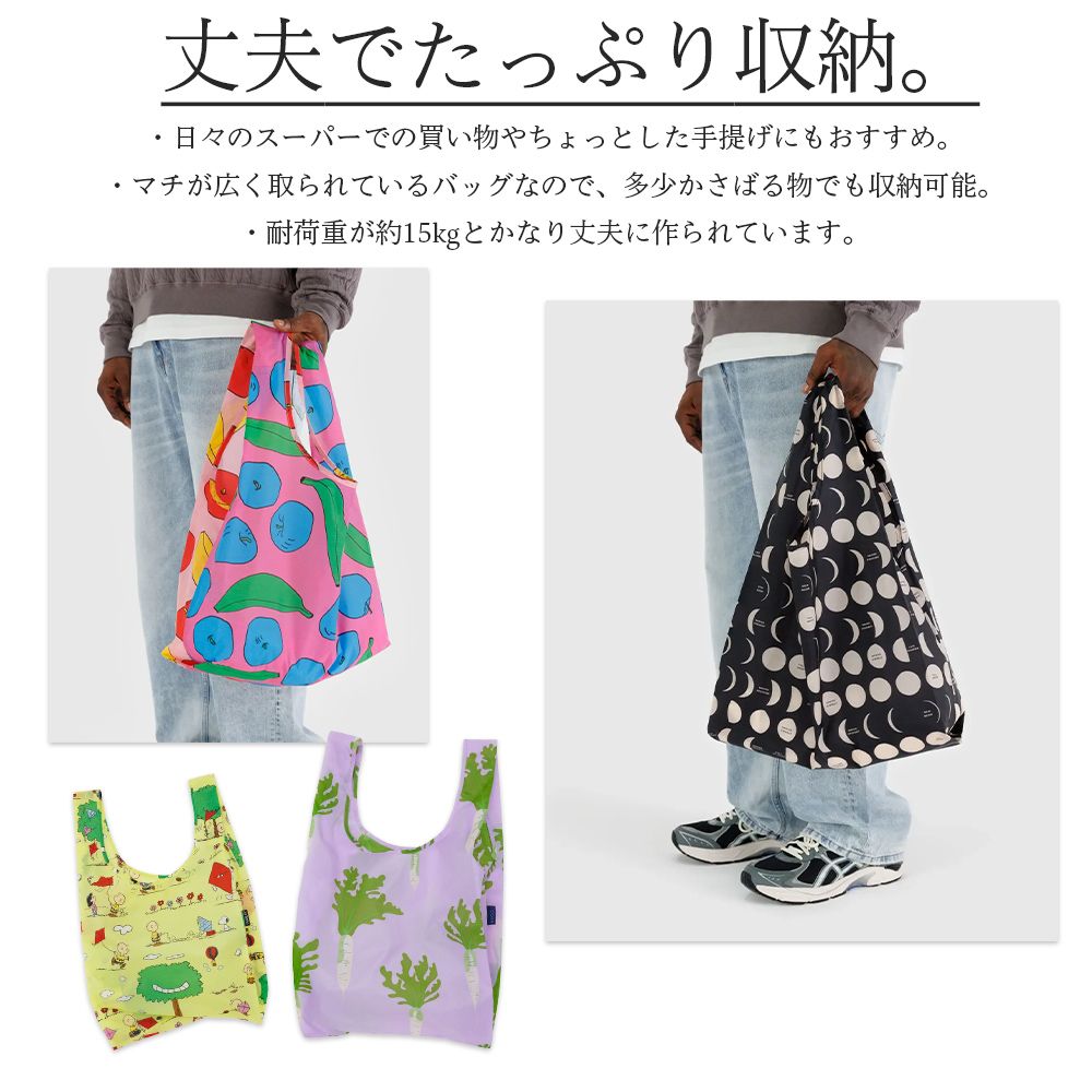 新品】BAGGU x Peanuts エコバッグ スタンダード サイズ トートバッグ