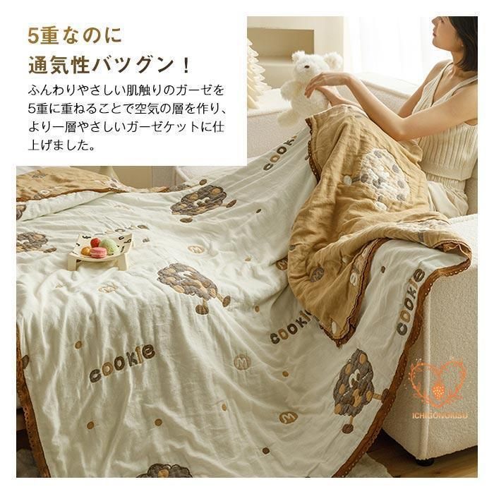 夏のタオルケット