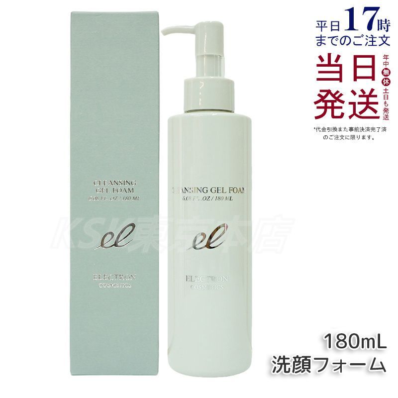 ★専用★　ナーセリー　Wクレンジングジェル　300ｍｌ fnursery-02-25.jpg