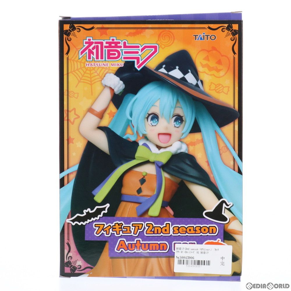 初音ミク(2nd season Autumn ver.) キャラクター・ボーカル・シリーズ