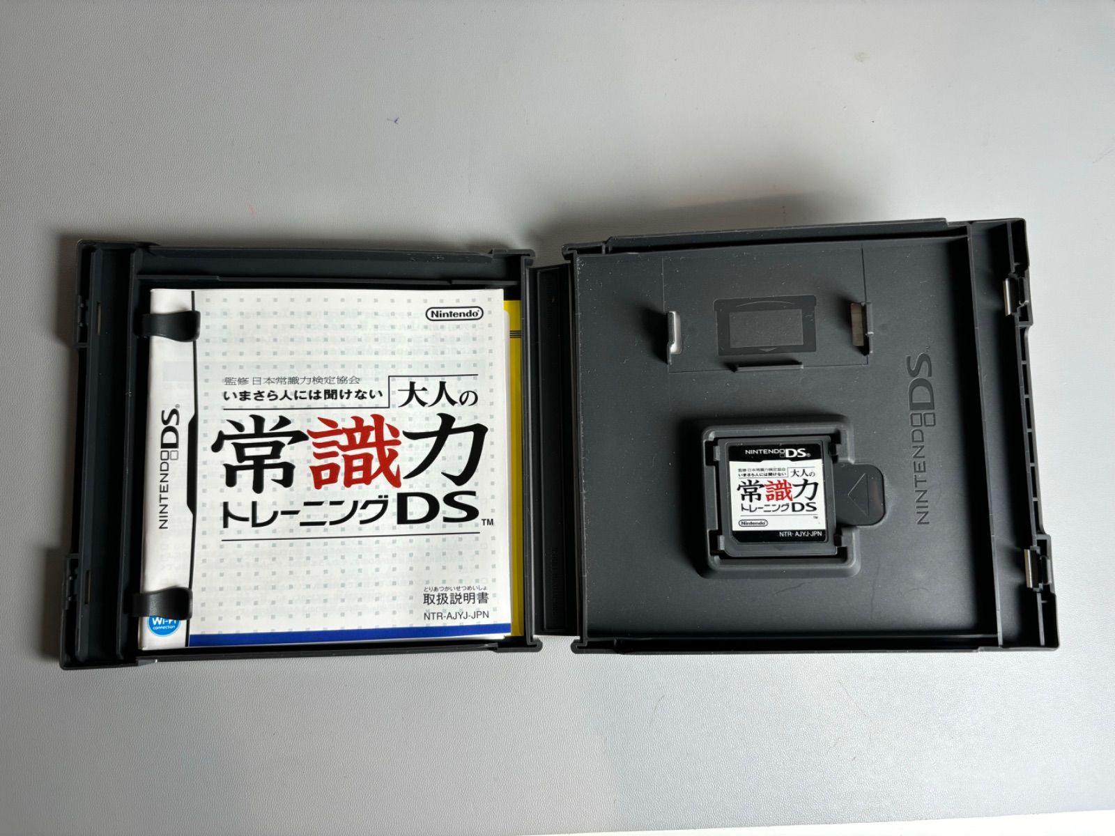 DSソフト⑩点セット‼︎ DS ソフト 10点セット(G1-14)