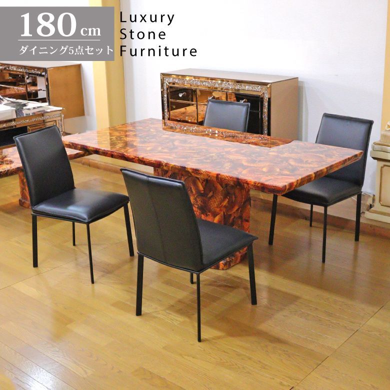 大理石 ダイニングセット 5点セット 180cm 本革 ブラック 4人用 龍と鯉 大理石 ダイニングセット 5点セット 180cm 本革 ブラック 4人用 龍と鯉