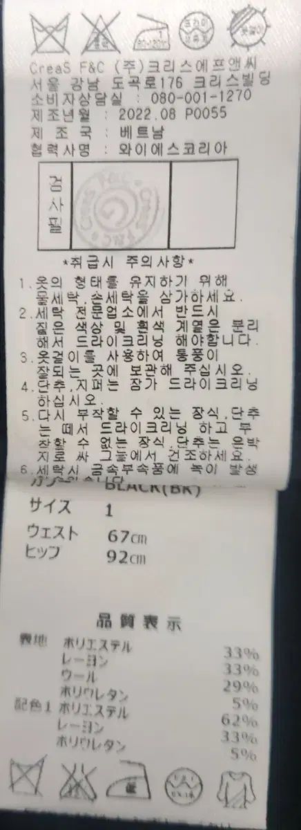 切り抜き