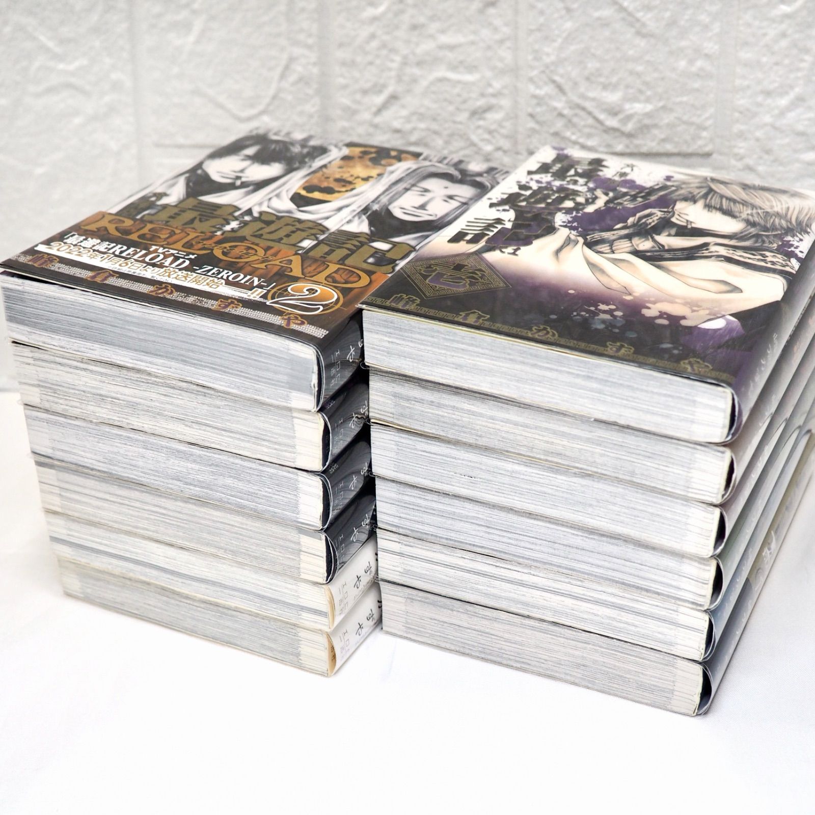 最遊記 RELOAD 外伝 全巻（全12冊) 文庫版 良品多数 ☆コミック