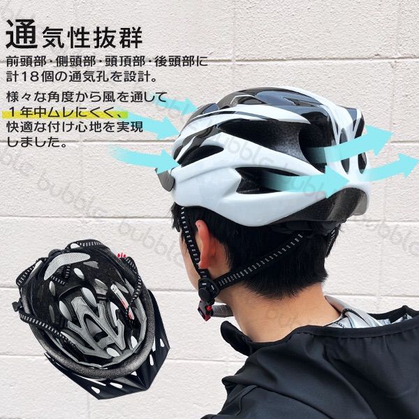 高い品質 自転車用ヘルメット 通気性 通学 サイクリング #B5 ASHY