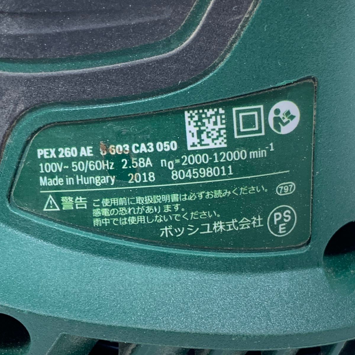 のサムネイル