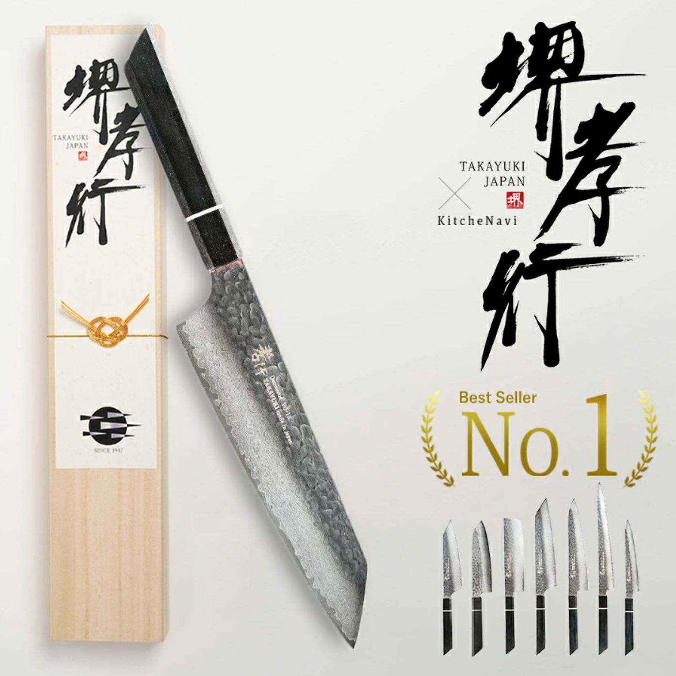 大 堺孝行 三徳包丁 閃黒 ダマスカス 170mm V金10号 vg10 33層槌目 樫漆柄 青木刃物製作所 職人 KitcheNaviコラボ 特注品 両刃 国産 贈り物 ギフト プレゼント