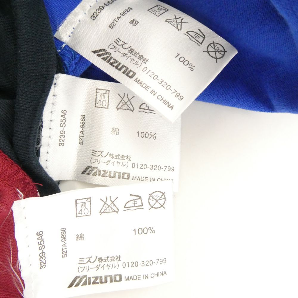 美品 MIZUNO ミズノ 東京六大学野球 TOKYO BIG6 東大/慶應