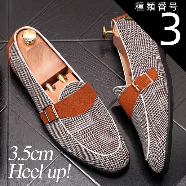 種類3：ブラウン/25.5cm ローファー メンズ ストラップ ベルト グレンチェック コンビ ブラウン ホワイト シークレット ヒールアップ 3.5cm 身長UP 送料無料
