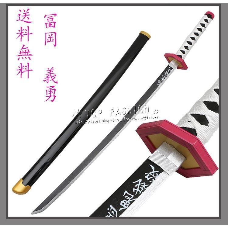 冨岡義ウィッグ セット済 冨岡義ウィッグ セット済 前 美和 (@ZRos4i0l3cbBTey) / X