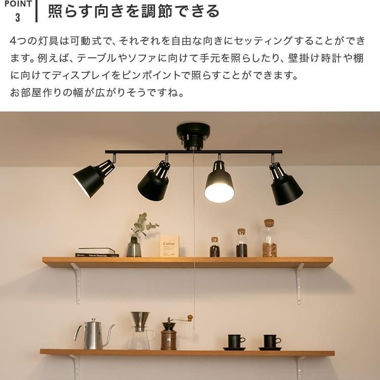 照明器具 おしゃれ