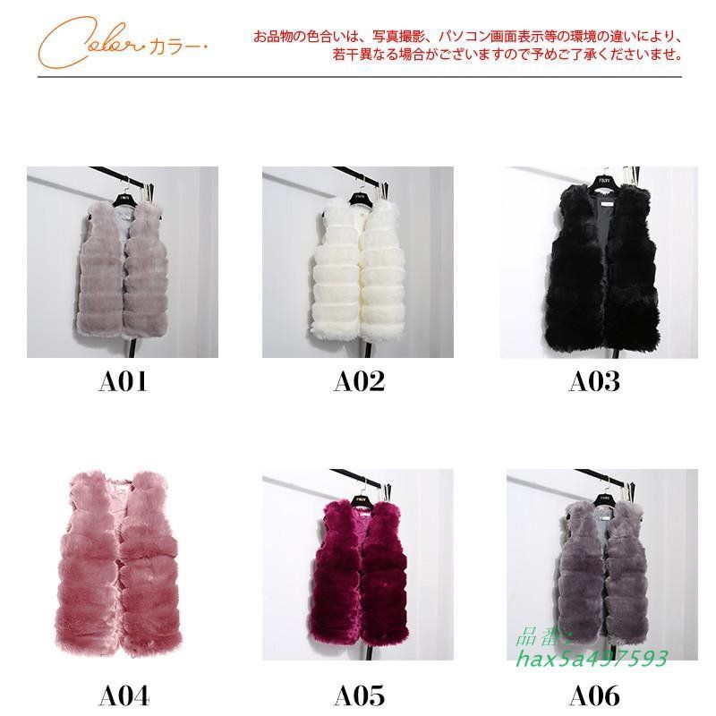 ファーベスト レディース フェイクファー ボアベスト アウター ボア ふわふわ 毛皮ベスト ジャケット 結婚式 防寒 披露宴 防風 コート 暖かい hax 5 a 497593