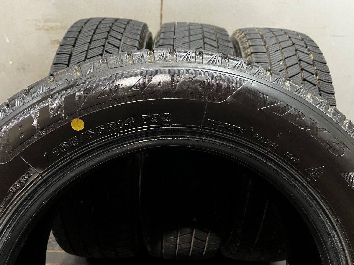 BRIDGESTONE