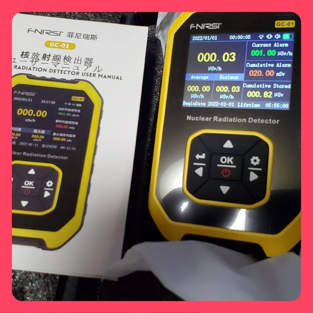 放射線測定器 ガイガー カウンター LCD 表示リアルタイム監視 - メルカリ