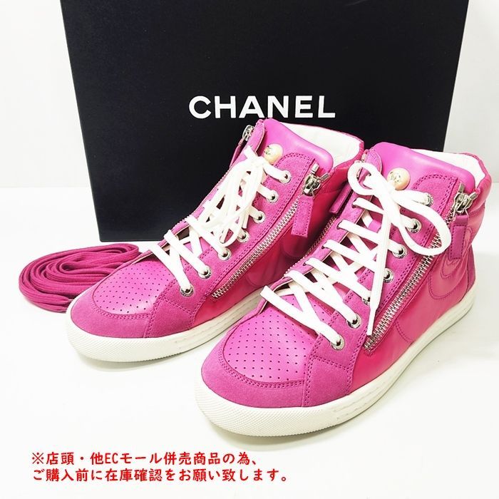 CHANEL ピンク レザー ハイカットブーツ CHANEL ピンク レザー ハイカットブーツ