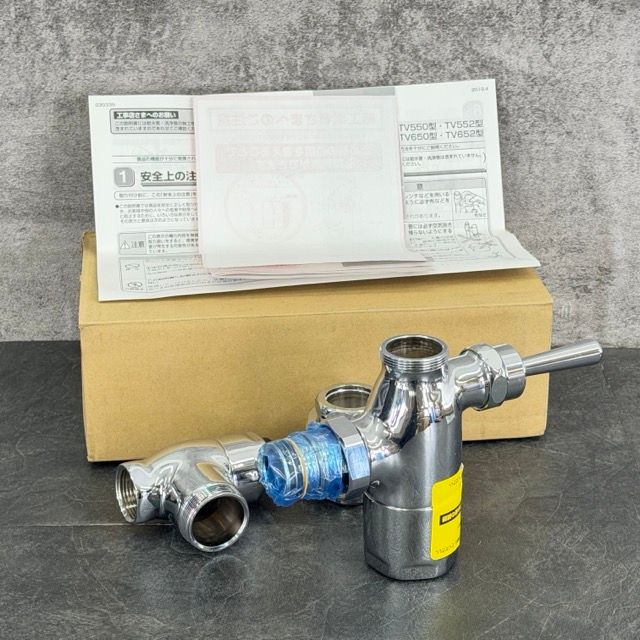 フラッシュバルブ ♥ TOTO トートー TV550S VB付節水 大便器洗浄弁25 トイレ部材 金具 住宅設備 | 514375