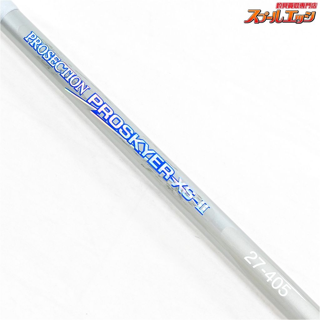 リョービ　プロスカイヤー　27M-405 リョービ プロセクション プロスカイヤー 27ー405