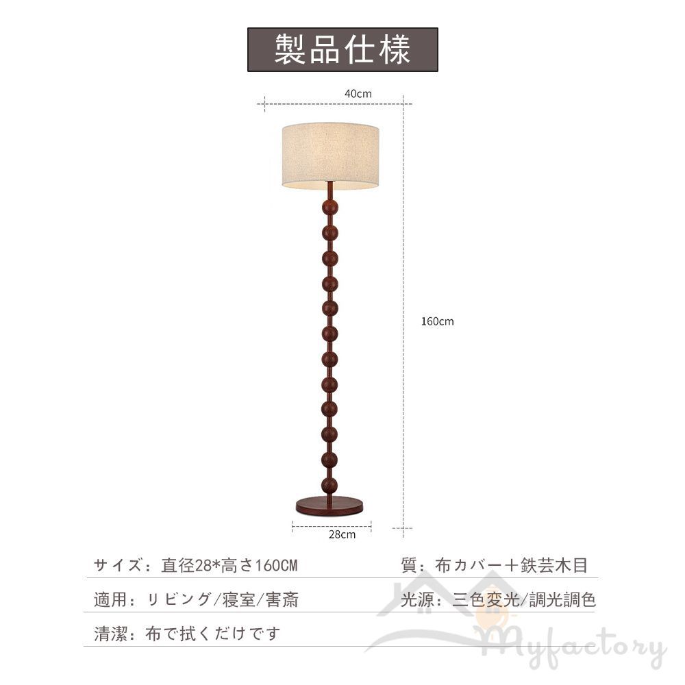 室内照明 電気