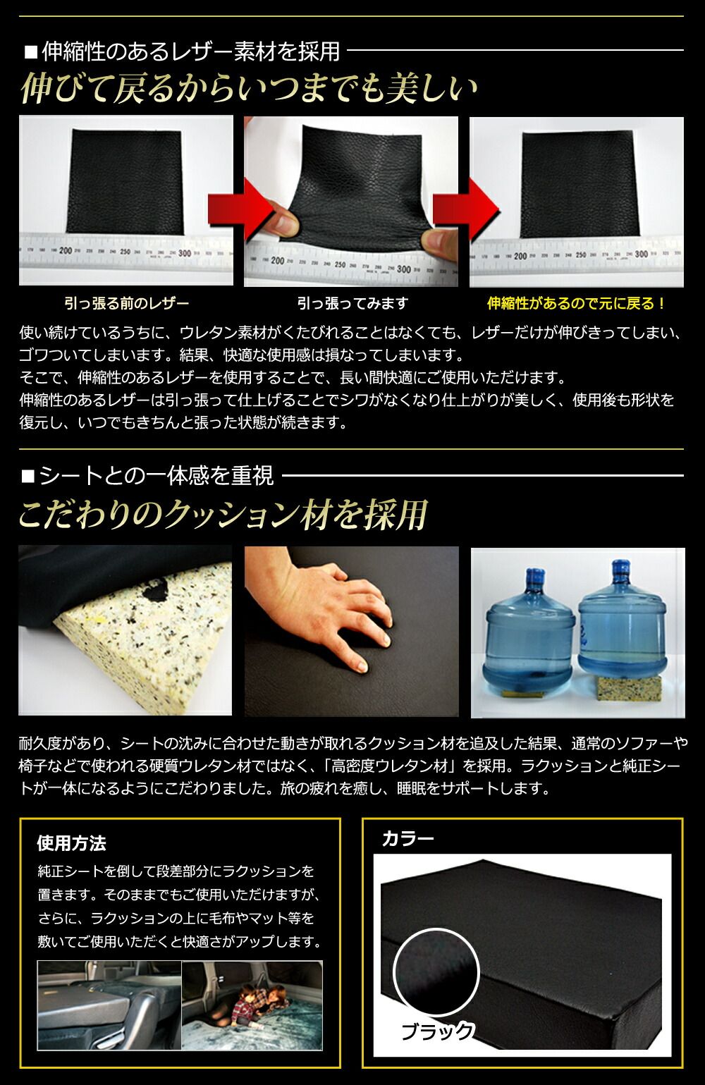 オートキャンプ 日本製