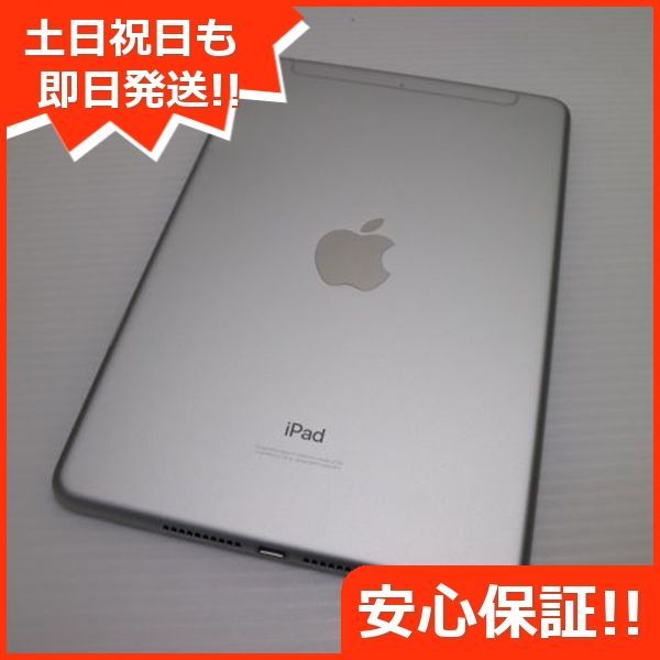 256GB シルバー