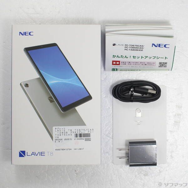 新品 NEC LAVIE T8 PC-T0875CAS プラチナグレー