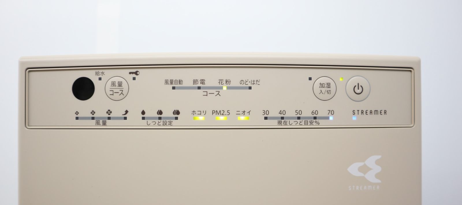 ▽ 動作確認済み|加湿ストリーマ空気清浄機 カームベージュ ▽ 動作確認済み|加湿ストリーマ空気清浄機 カームベージュ
