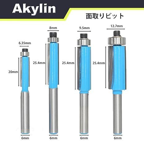 Akylin 4本セット トリマービット 軸径6mmフラッシュトリム