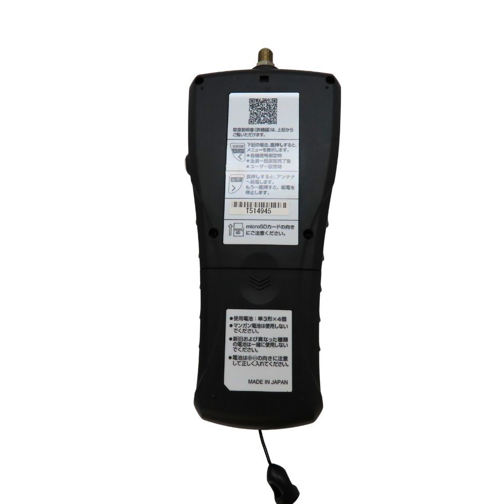 中古】 MASPROマスプロ LCT5 デジタルレベルチェッカー ハンディ