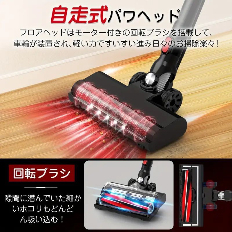 コードレス掃除機 25000pa 2つの超強力吸引モード コードレス掃除機