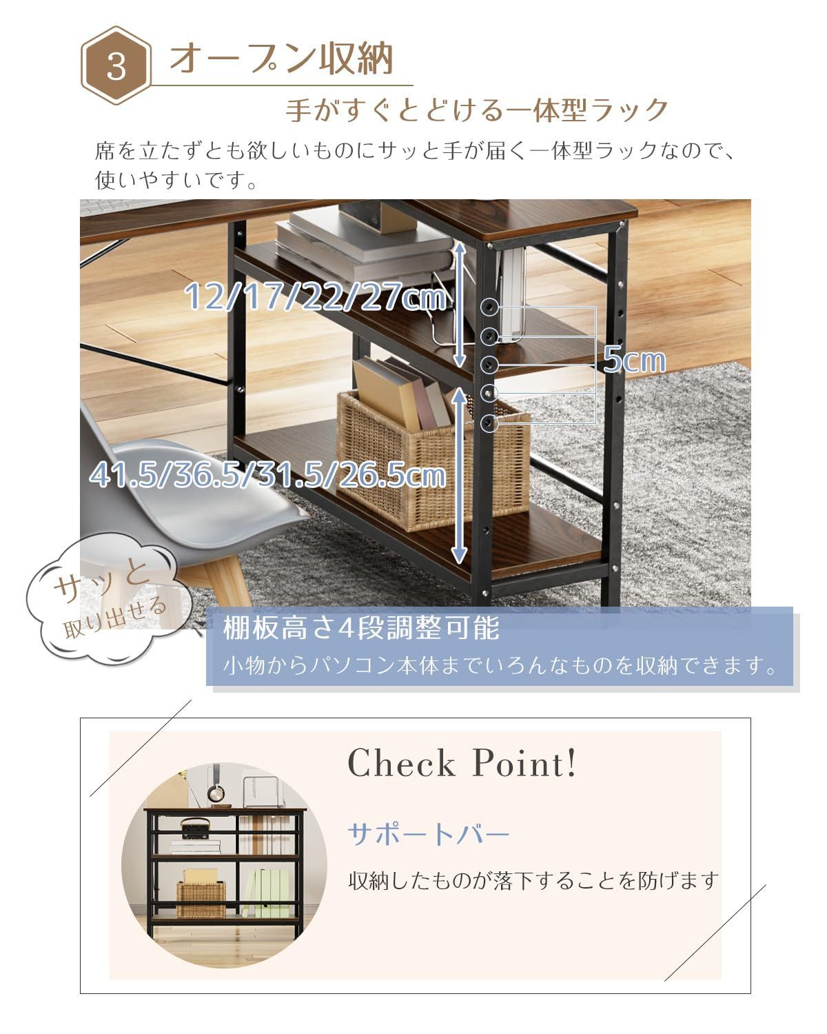 60×高さ75cm
