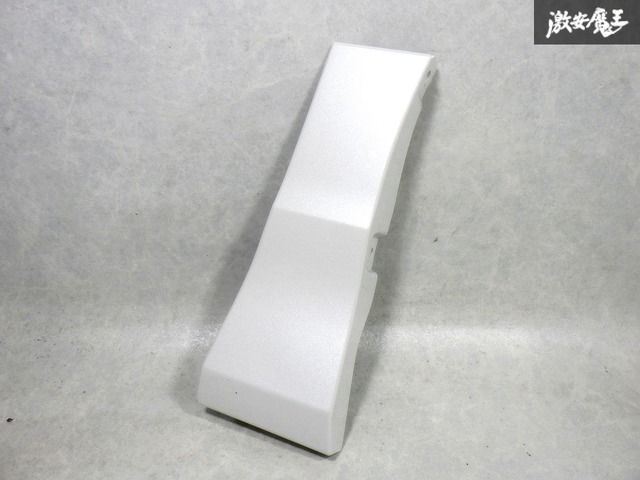 未使用 即発送 MODELLISTA モデリスタ MZRA90W 90系 ノア ヴォクシー 右 フロントフェンダー用 サイドパネル MSD44-28001/ 76901-ZR900