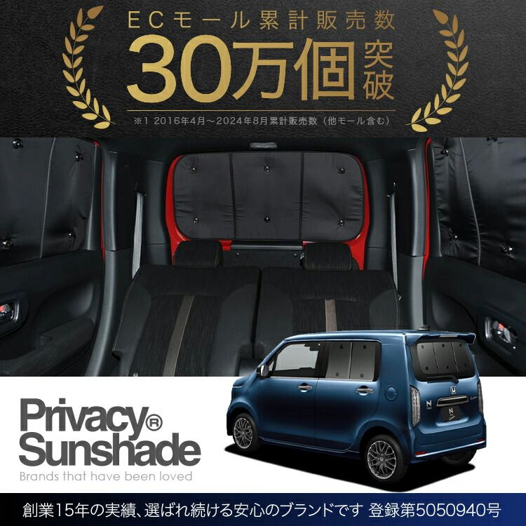 カーシェード サイド
