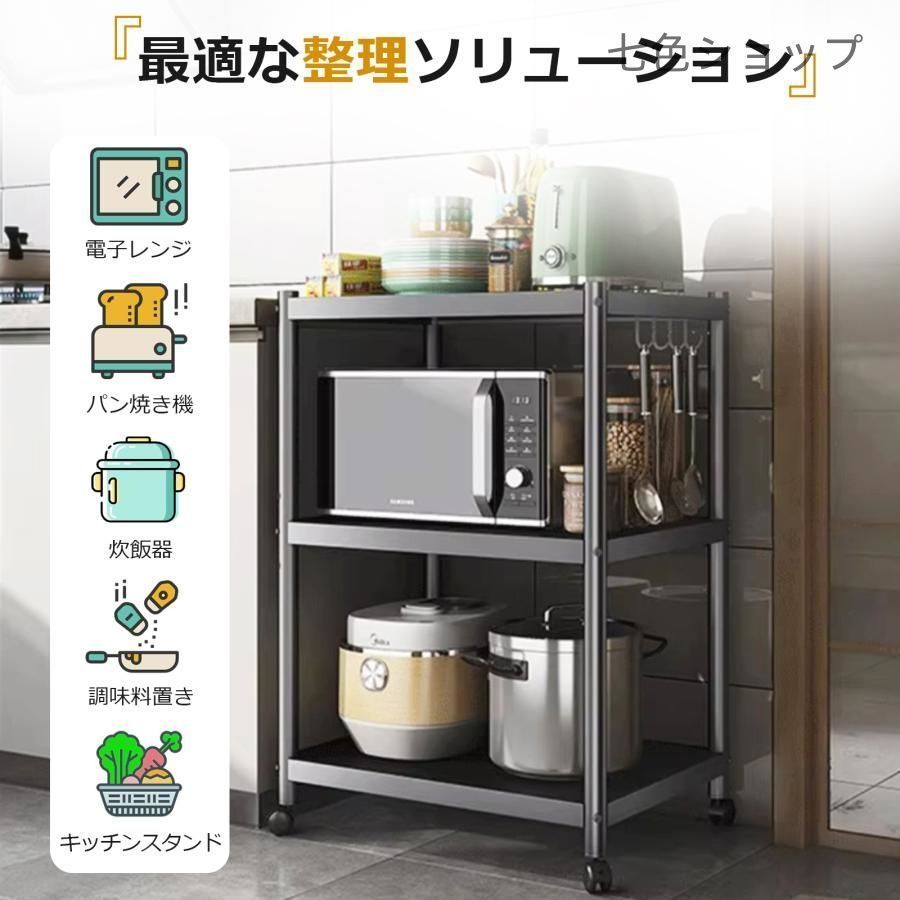 たのメル便価格: ディノス スチール製キッチンラック 4段 たのメル便価格: ディノス スチール製キッチンラック 4段