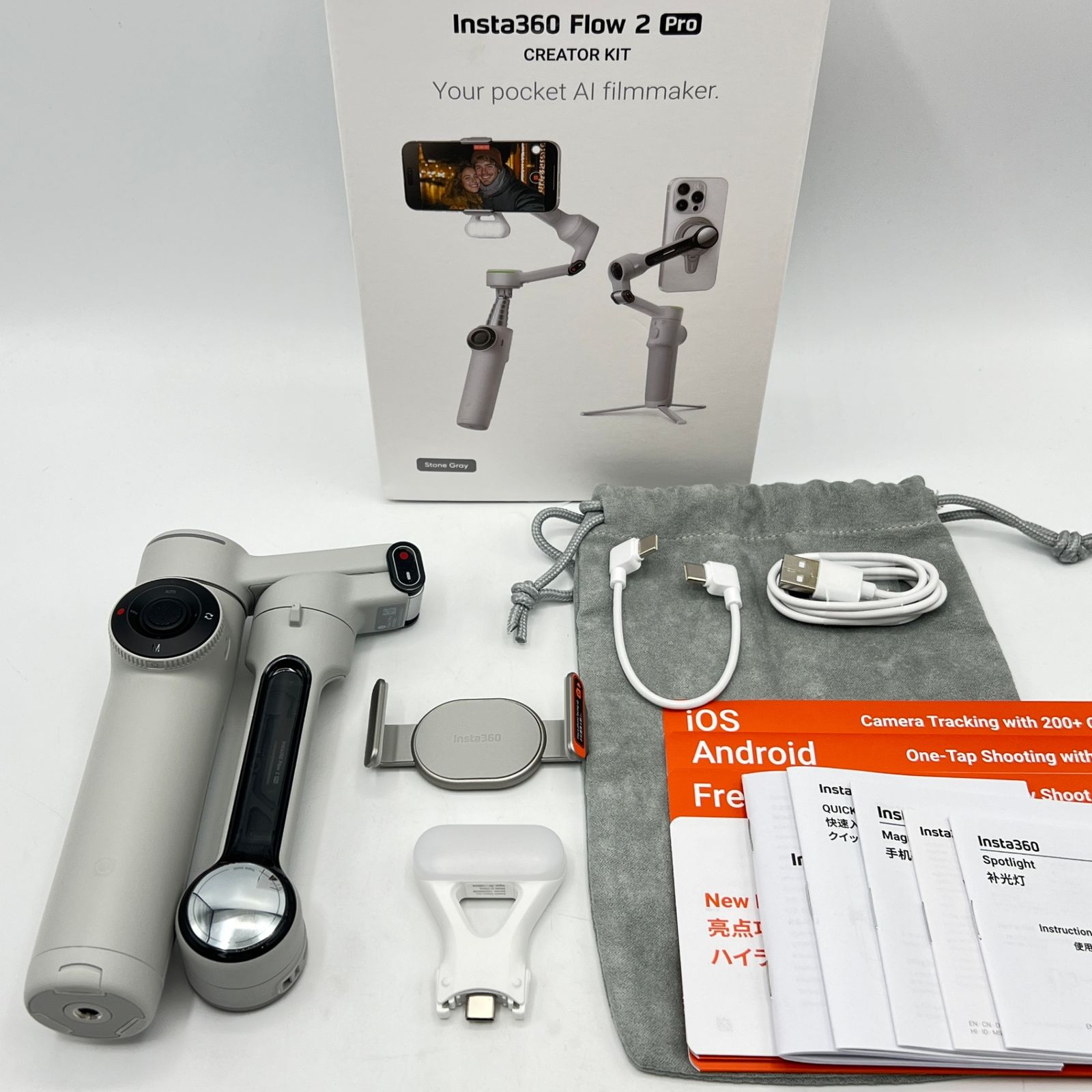 Insta360 Flow 2 Pro クリエイターキット CINSABQB-FLOW208 ストーングレー スマートフォン用スタビライザー インスタ