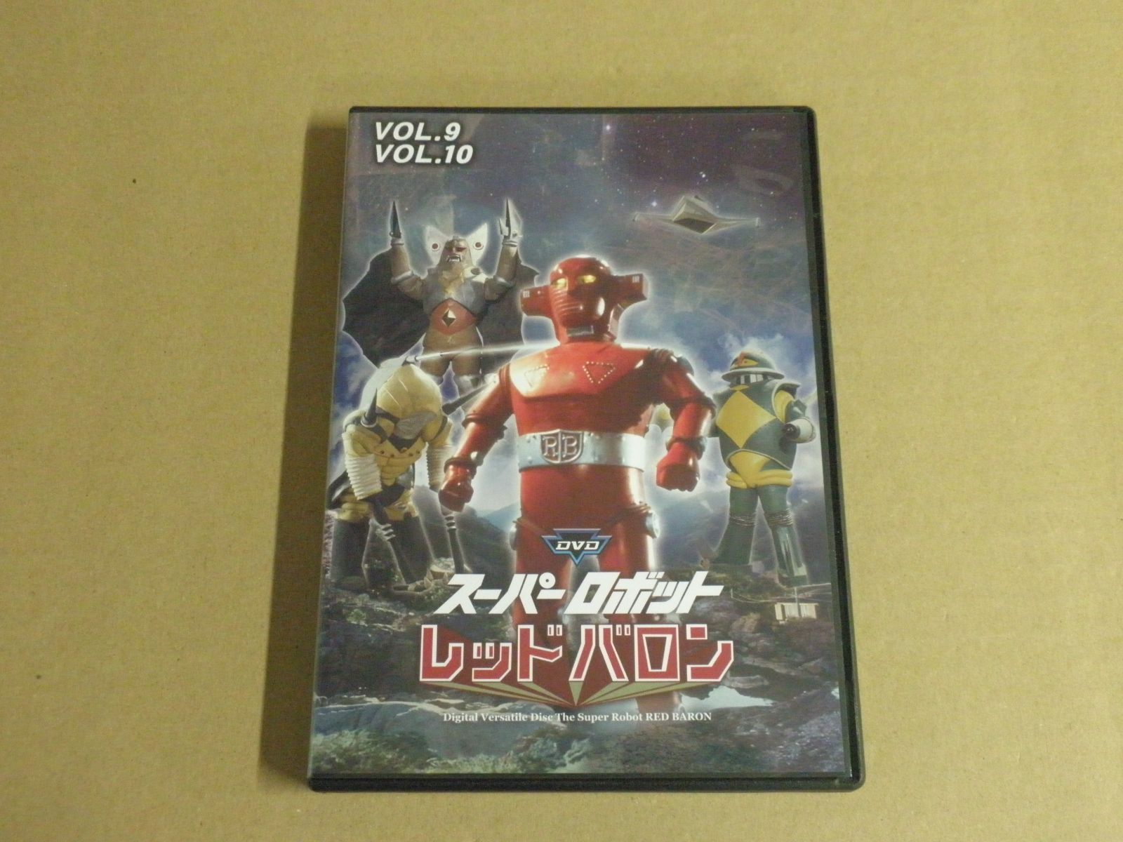 レッドバロンDVDバリューセットvol.9-10 楽天市場】スーパーロボット