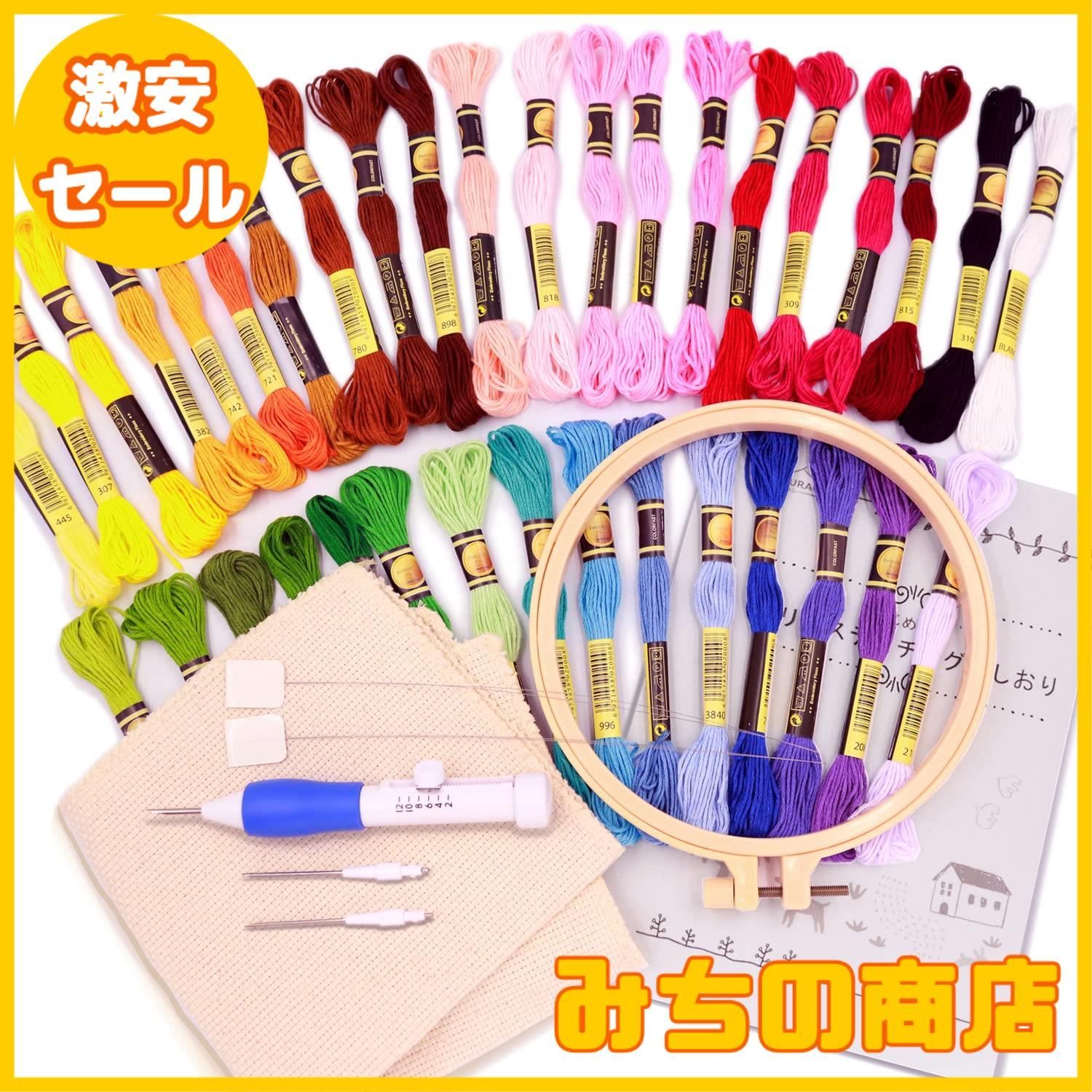 【数量限定】CHURACY パンチニードル キット 入門セット フリーステッチングニードル ニードルパンチ 刺繍セット 初心者のしおり付