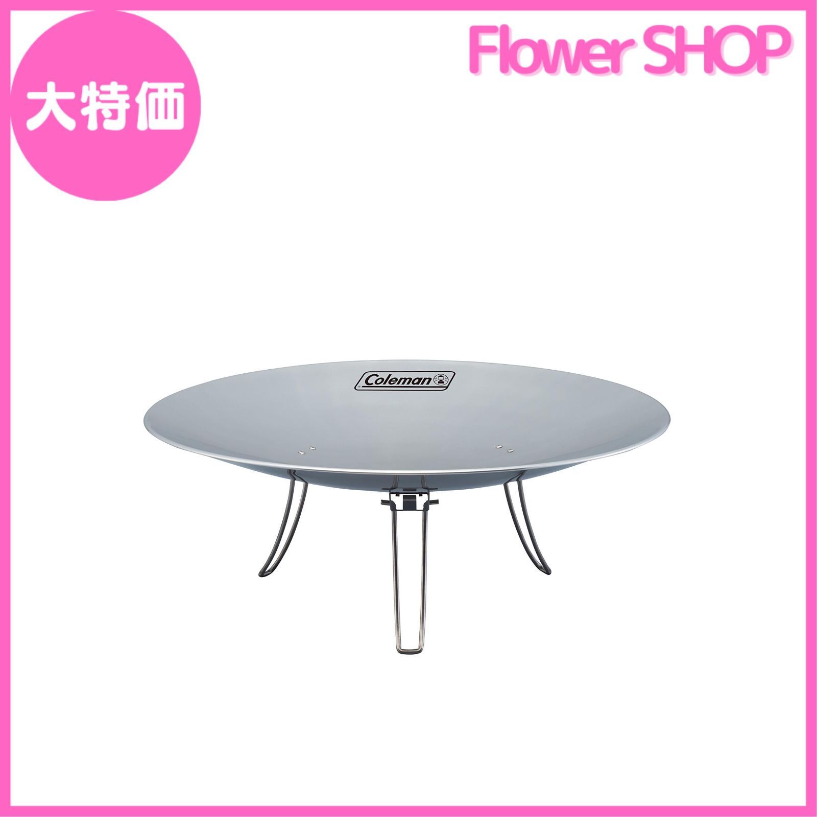 Coleman 焚き火台 ファイアーディスク マックス Coleman コールマン(Coleman) 焚火台 ファイアーディスク 直径約