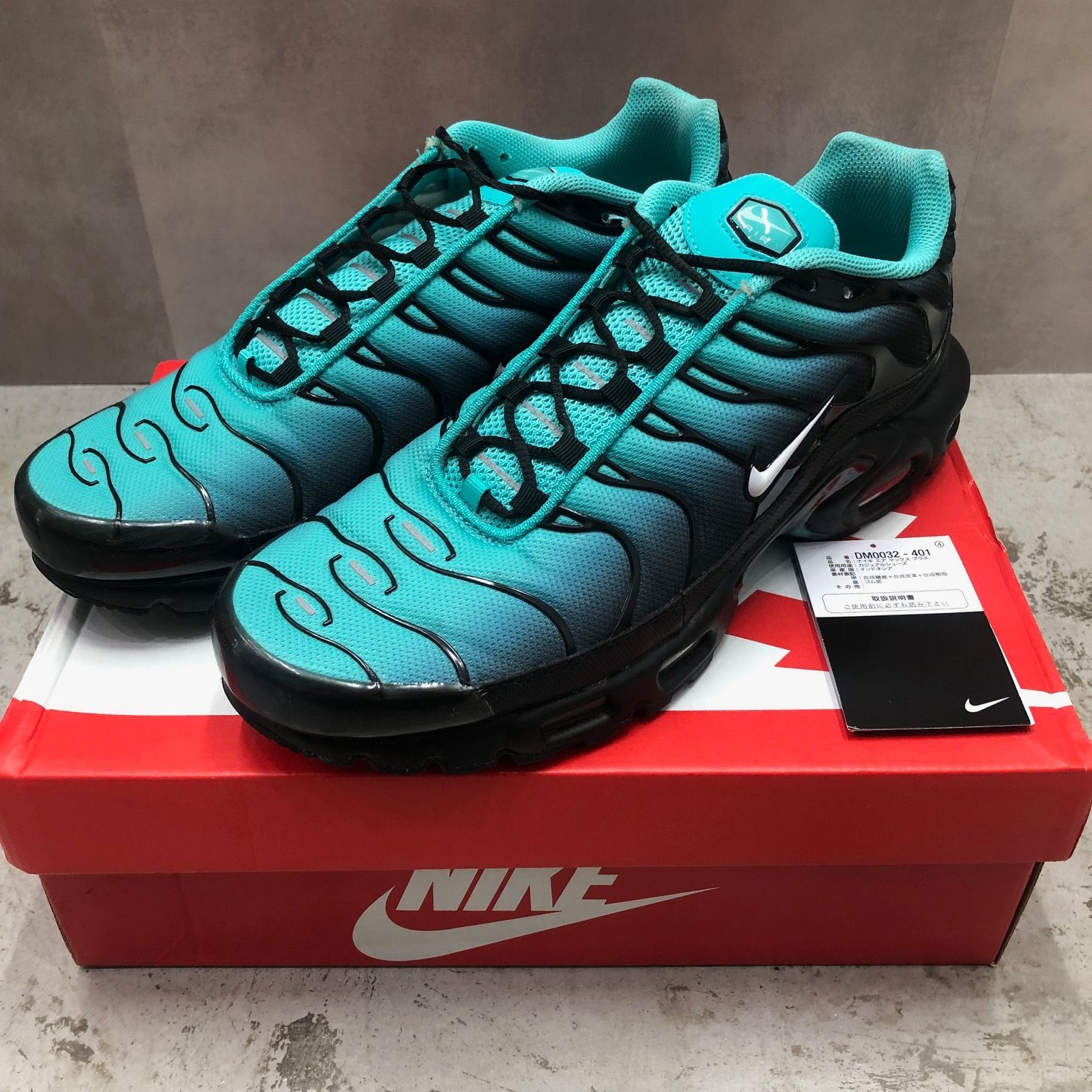 Nike Air Max Plus 