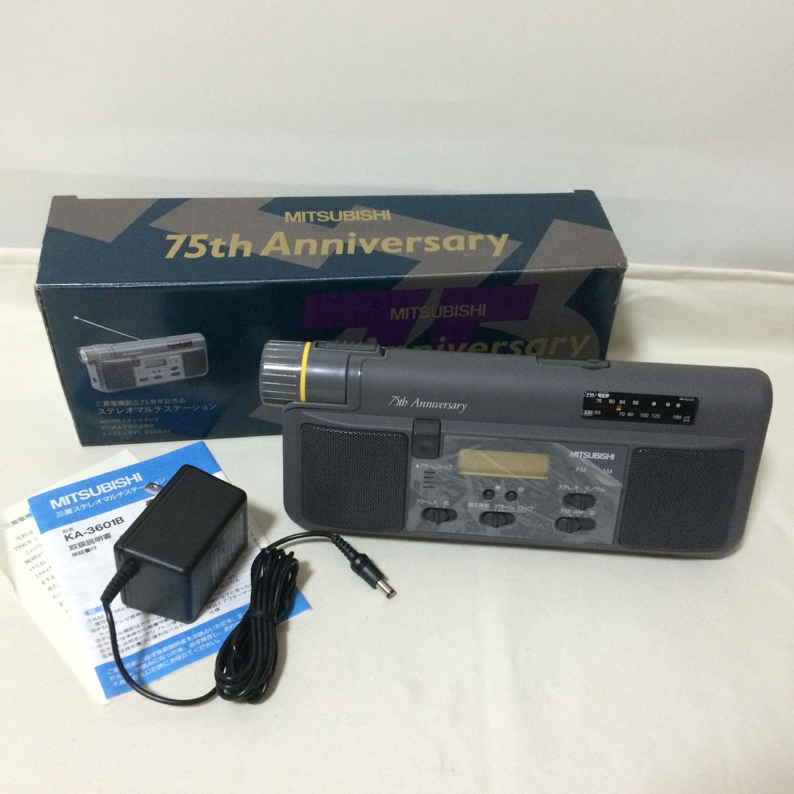 オーディオ機器 Mitsubishi FM AM ポータブルラジオ 三菱