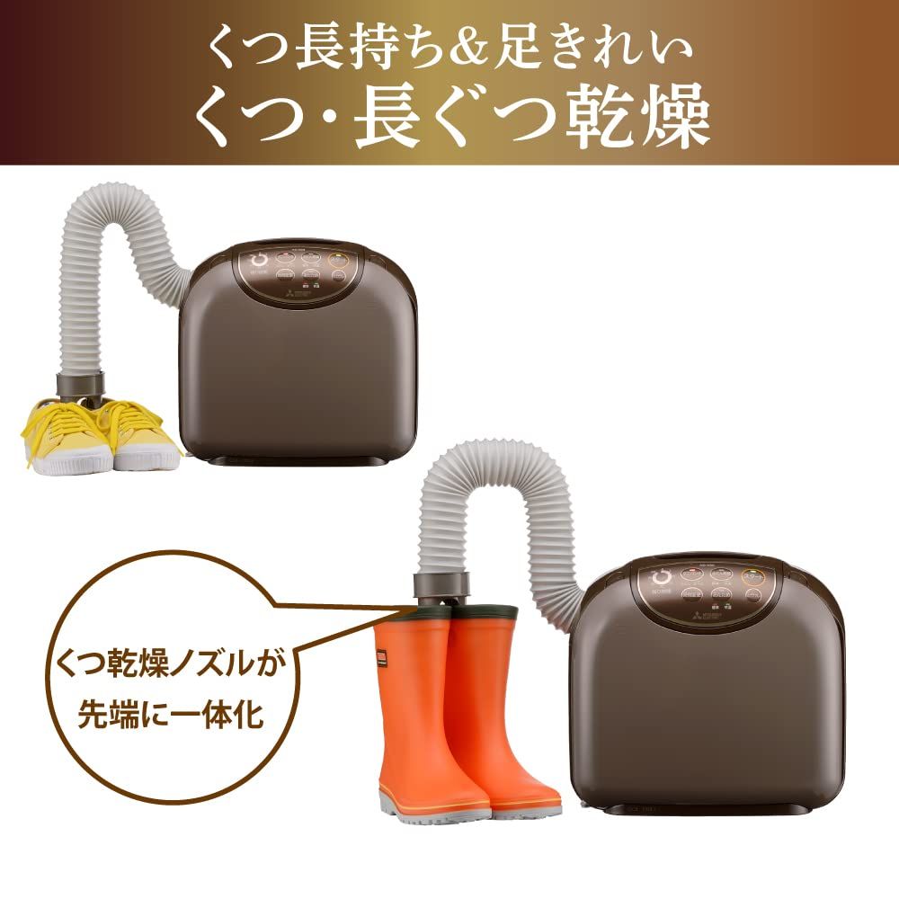 布団乾燥機 フトンクリニック